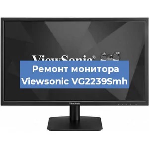 Замена конденсаторов на мониторе Viewsonic VG2239Smh в Челябинске